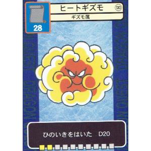 ドラクエ トレーディングカードの商品一覧 通販 Yahoo ショッピング