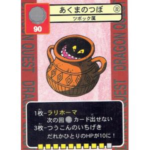 森のきつねの本屋さん ドラゴンクエスト トレーディングカード Yahoo ショッピング