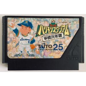 めざせ三冠王 ベースボールスター SNK ファミコン ソフトのみ 単品