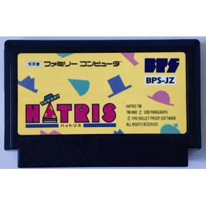 めざせ三冠王 ベースボールスター SNK ファミコン ソフトのみ 単品