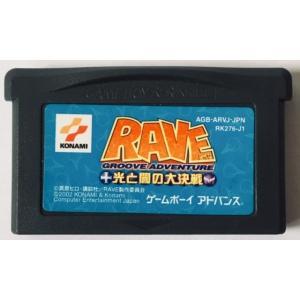 レイヴ　ＧＲＯＯＶＥ ＡＤＶＥＮＴＵＲＥ 光と闇の大決戦  ゲームボーイアドバンス ソフトのみ　単品(中古)｜morinokitune