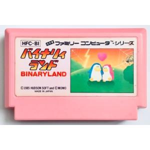 めざせ三冠王 ベースボールスター SNK ファミコン ソフトのみ 単品