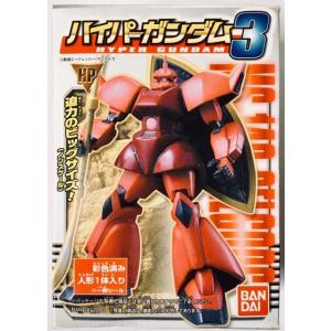 ハイパーガンダム３ シャア専用 ゲルググ フィギュア　単品