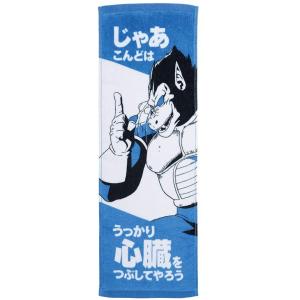 一番くじ ドラゴンボールEX 地球を守る戦士たち H賞 アートタオル ベジータ 大猿 単品