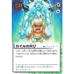 金色のガッシュベル トレーディングカード の商品一覧 ゲーム おもちゃ 通販 Yahoo ショッピング