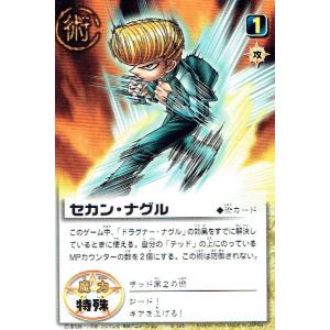 金色のガッシュベル カードゲーム 74枚 Box デッキ パック Www Architectes Aup Com