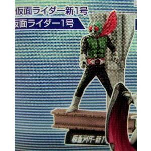 仮面ライダー ライダー怪人名鑑2 「仮面ライダー新1号」 フィギュア 単品｜morinokitune