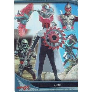 森永製菓　ウェファーチョコ　仮面ライダーX GOD機関(アポロガイスト)　R06-34-070　単品　【ウエハースカード・トレーディングカード・トレカ】｜morinokitune