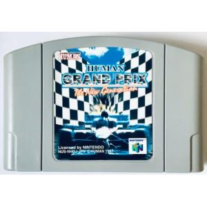 任天堂64　ヒューマングランプリ  ザ・ニュージェネレーション　ロクヨン　Ｎ64　ソフトのみ　単品(中古)｜morinokitune