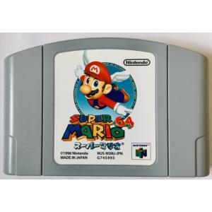 任天堂64　スーパーマリオ64　ロクヨン　Ｎ64　ソフトのみ　単品(中古)