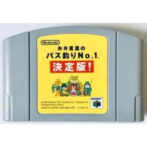 任天堂64　糸井重里のバス釣りNo.1 決定版！ ロクヨン