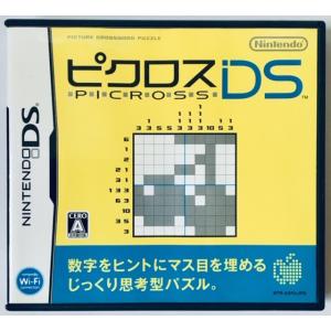 ピクロスDS ニンテンドーDS　単品(中古)｜morinokitune