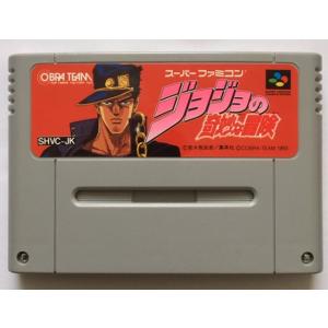 早指し 二段 森田将棋2 スーパーファミコン スーファミ ソフトのみ