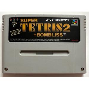 任天堂 ロマンシング サ・ガ スーパーファミコン スーファミ ソフト