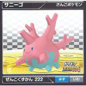 引退 廃人最強データ ウルトラサンムーン 3ds 幻のポケモン 全国図鑑 ゼン リョク ポケモン Ieltspolska Pl