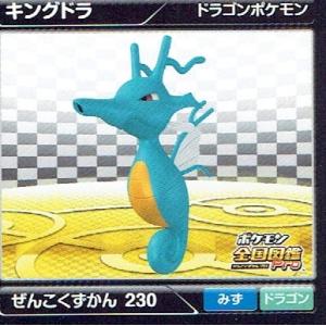 引退 廃人最強データ ウルトラサンムーン 3ds 幻のポケモン 全国図鑑 ゼン リョク ポケモン Stage Oucpowersgrowth Com