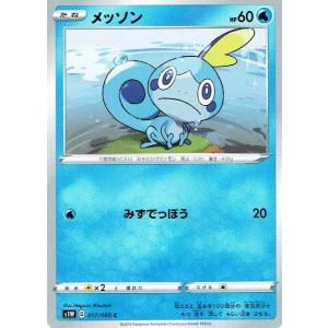 ポケットモンスター ポケモン ポケモンカード メッソン S1W 017/060C シングルカード