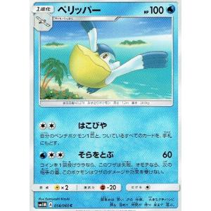 ポケットモンスター ポケモン ポケモンカード ペリッパ― SM1M 014/060C シングルカード