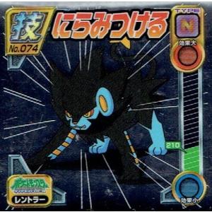 ポケモン レントラー キッチン 日用品 文具 の商品一覧 通販 Yahoo ショッピング