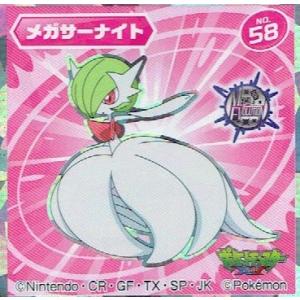 ポケモン メガサーナイト キッチン 日用品 文具 の商品一覧 通販 Yahoo ショッピング
