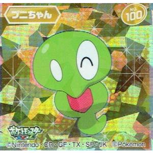 ポケモン プニちゃんの商品一覧 通販 Yahoo ショッピング