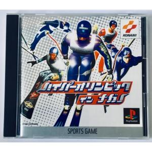 サウンドノベルエボリューション1 弟切草 蘇生編 PlayStation the Best