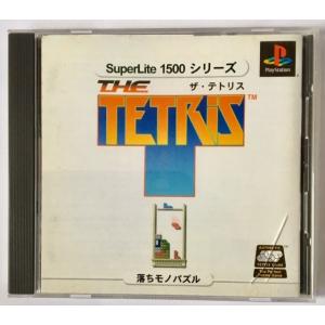 サウンドノベルエボリューション1 弟切草 蘇生編 PlayStation the Best