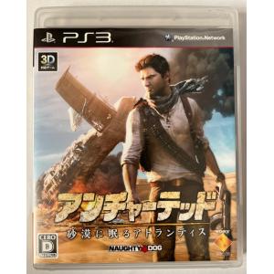 アンチャーテッド - 砂漠に眠るアトランティス PS3 単品 中古｜morinokitune