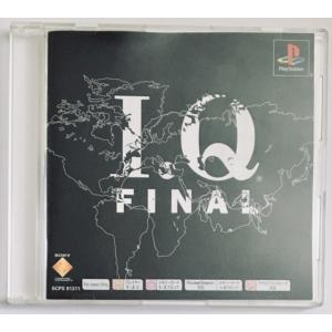 サウンドノベルエボリューション1 弟切草 蘇生編 PlayStation the Best