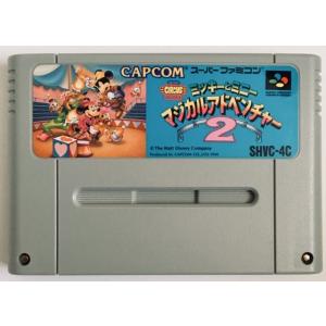 ブランドおしゃれ 新品 Sfc ミッキーとミニー マジカルアドベンチャー2 お取寄せ品 お取り寄せのため 5 6週間 仕入れ高騰につきプレミア価格 カプコン Capcom 気質アップ R4urealtygroup Com