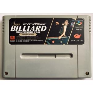 任天堂 ロマンシング サ・ガ スーパーファミコン スーファミ ソフト