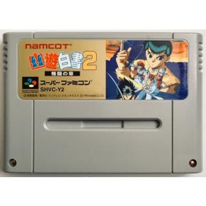 任天堂（Nintendo） SFC ソフトのみ MOTHER2 ギーグの逆襲 マザー2 箱