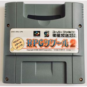 任天堂 ロマンシング サ・ガ スーパーファミコン スーファミ ソフト