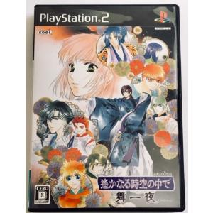 遙かなる時空の中で舞一夜 PlayStation2 PS2　単品(中古)｜morinokitune