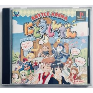 忍者じゃじゃ丸くん ファミコン ソフトのみ ファミリーコンピュータ