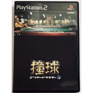 撞球 ビリヤードマスター2 PlayStation2 PS2　単品(中古)