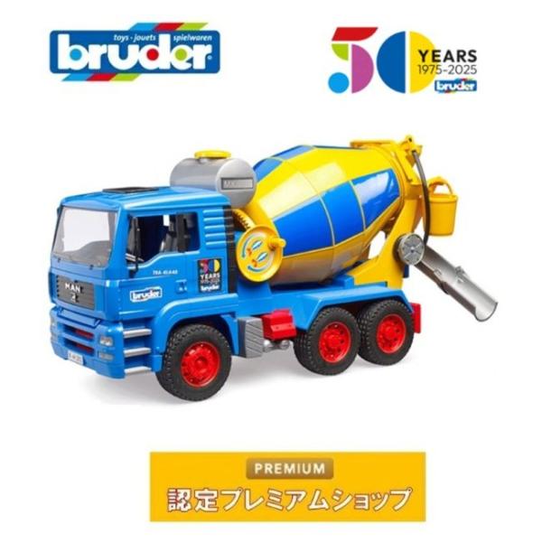 ５０周年記念 缶バッジプレゼント bruder ブルーダー MAN セメントミキサー 50周年記念限...