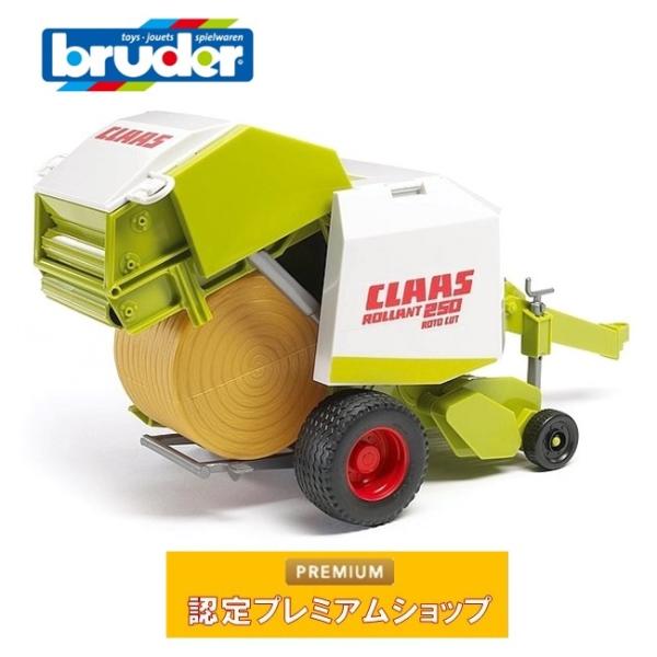 bruder ブルーダー Claas Rollant 250ストローベーラー BR02121 おもち...