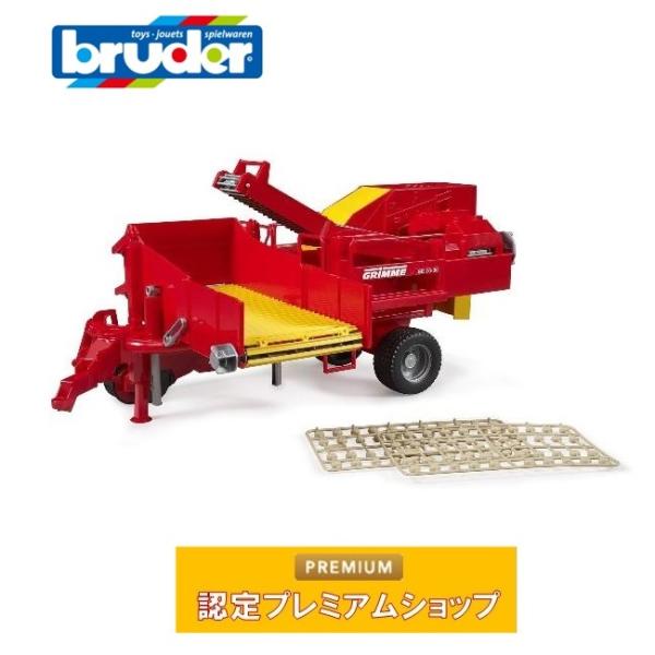 bruder Grimme ポテトディガー（ポテト80個付き）BR02130 おもちゃ 車 はたらく...