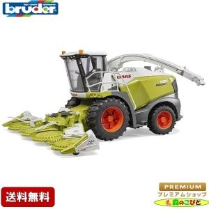 おまけ付) ブルーダー MF 7480トラクター＆レッドトレーラー