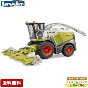 bruder ブルーダー Claas Jaguar980フィールドチョッパー BR02134 おもちゃ 車 はたらく車 トラクター 農機 農業機械｜morinokobito