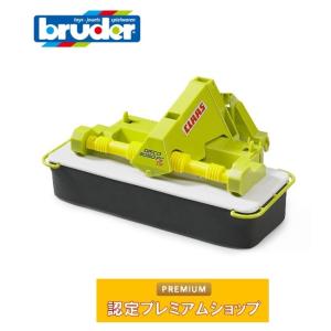 bruder ブルーダー Claas フロントディスクモアパーツ BR02324 おもちゃ 車 はたらく車 トラクター 農機 農業機械｜morinokobito