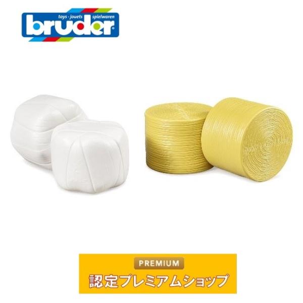 ブルーダー bruder ストローベールアソート BR02345 車 ミニカー 人形 農業トラック ...