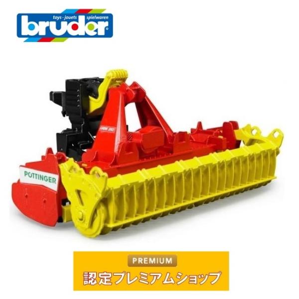 ブルーダー bruder Pottinger Lion3002 ロータリーハロー BR02346 車...