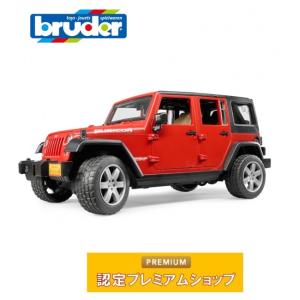 bruder ブルーダー JEEP Wrangler Unlimited Rubicon BR02525 おもちゃ 車 はたらく車 自動車 4WD オフロード ジープ｜morinokobito