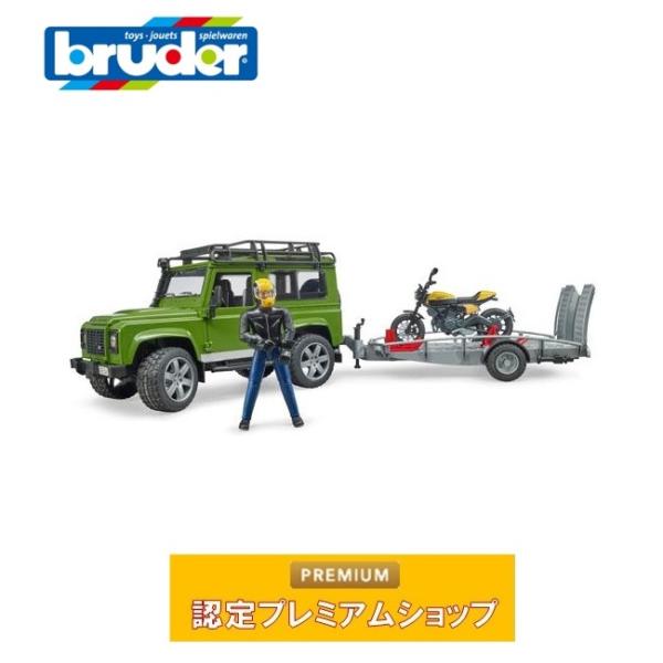 おもちゃ 車 はたらく車 bruder ブルーダー Land Rover Def.ワゴン＆牽引トレー...