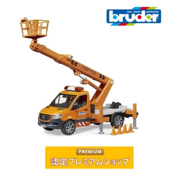 ブルーダー bruder MB 高所作業車 BR02679 車 ミニカー 人形 電気工事 トラック ...