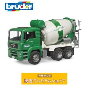 旧商品 ブルーダー MANセメントミキサー 02744 おもちゃ 知育玩具