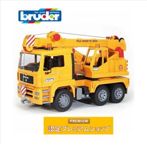 おもちゃ 乗り物 ミニチュア ミニカーはたらく車 1/16 bruder ブルーダー MAN クレーントラック 02754  クレーン車 工事 建設｜morinokobito