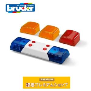 ブルーダー bruder サウンドパトランプ BR02802 車 ミニカー 人形 レッカー トラック クレーン 消防車 トラクター ショベル